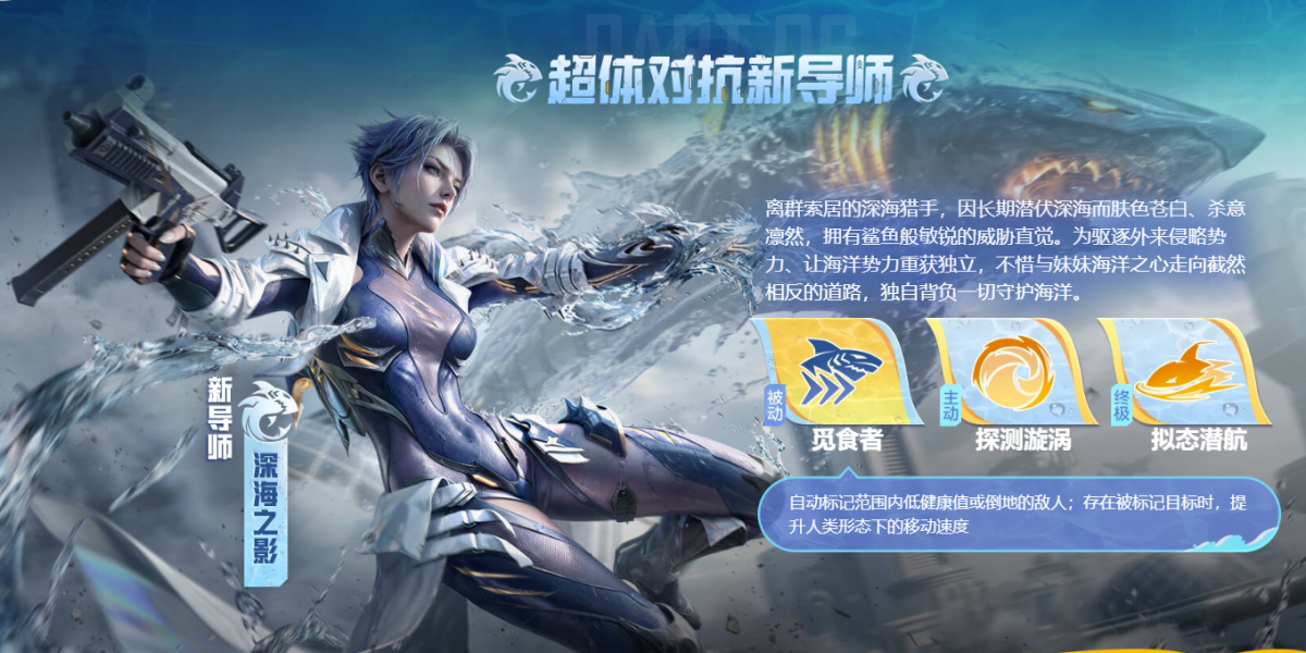 和平精英模拟器应用宝版
