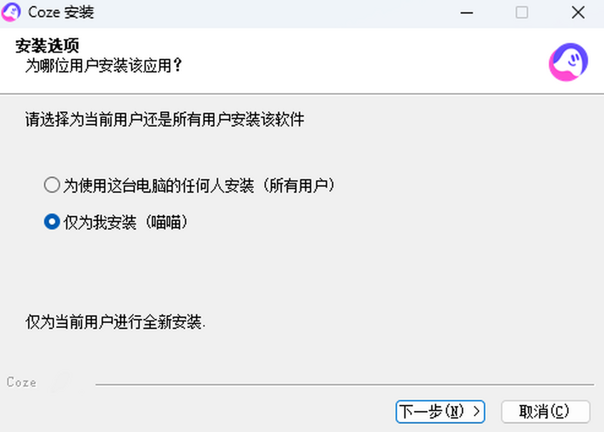 扣子