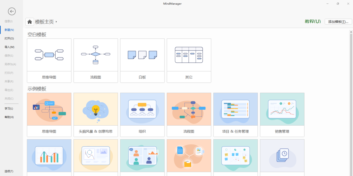 MindManager