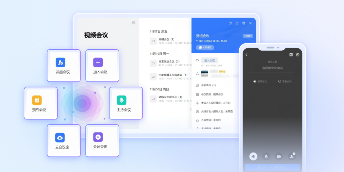 赣政通