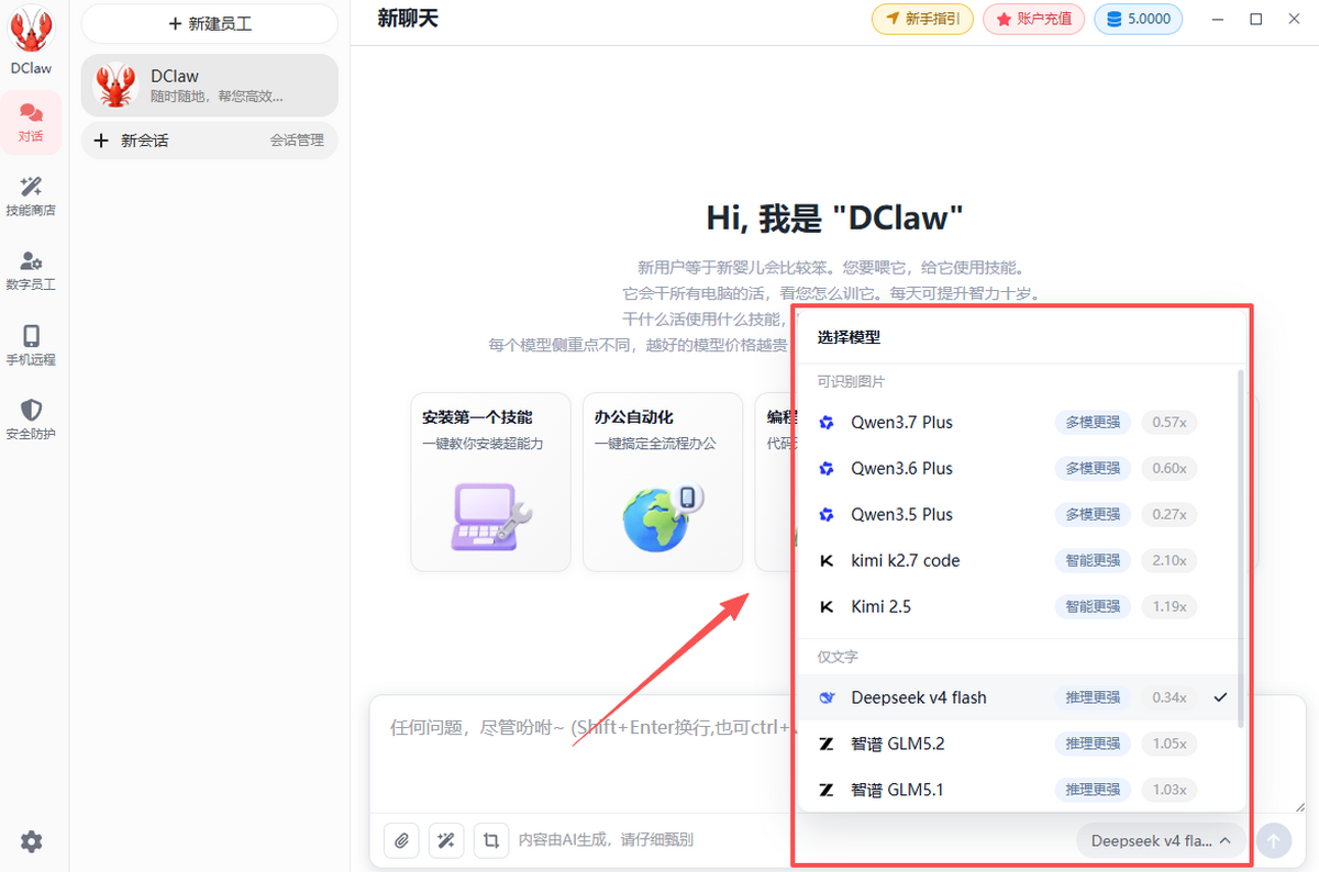 DClaw