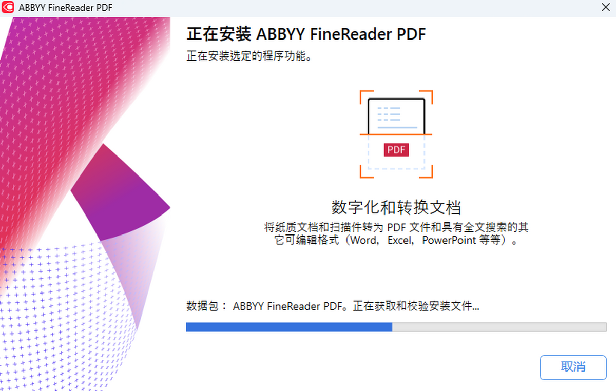 ABBYY FineReader 15