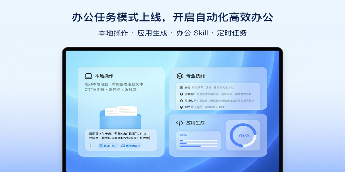 豆包
