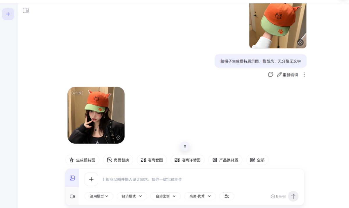 佐糖