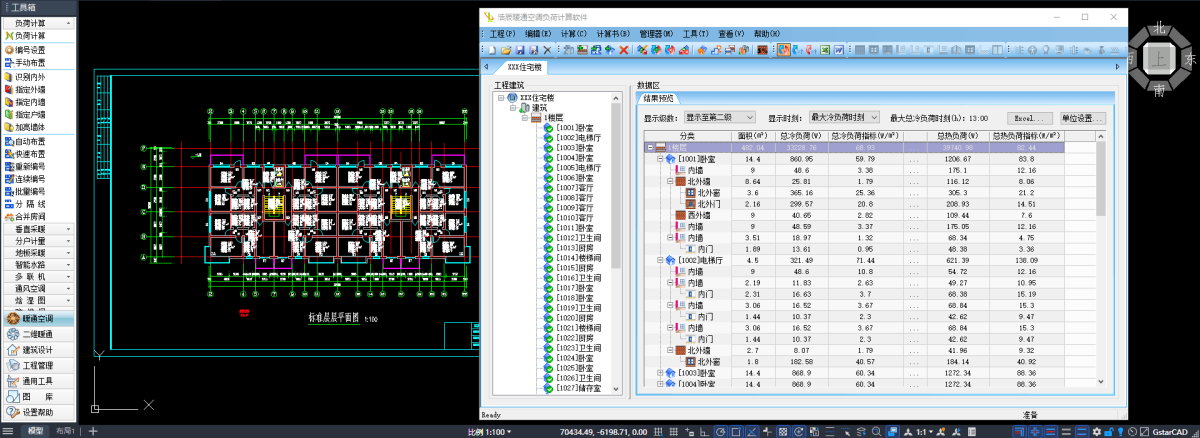 浩辰CAD暖通