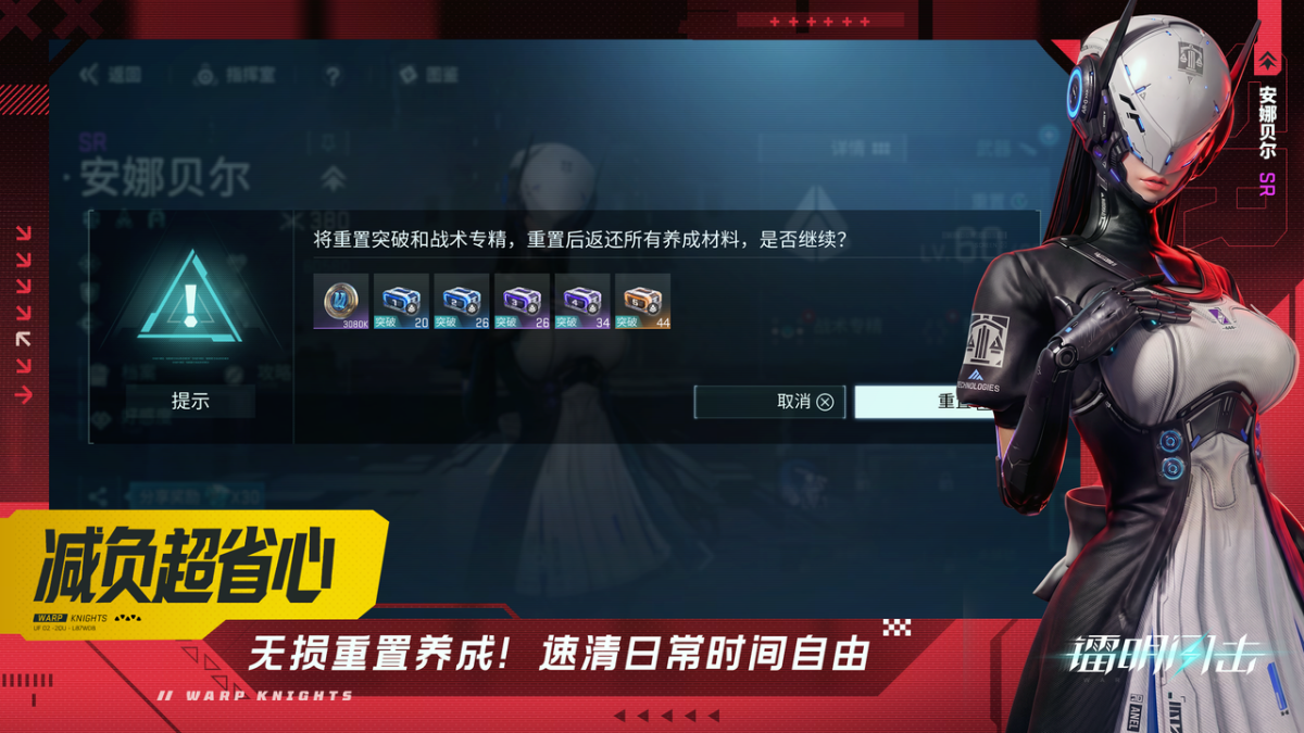 镭明闪击