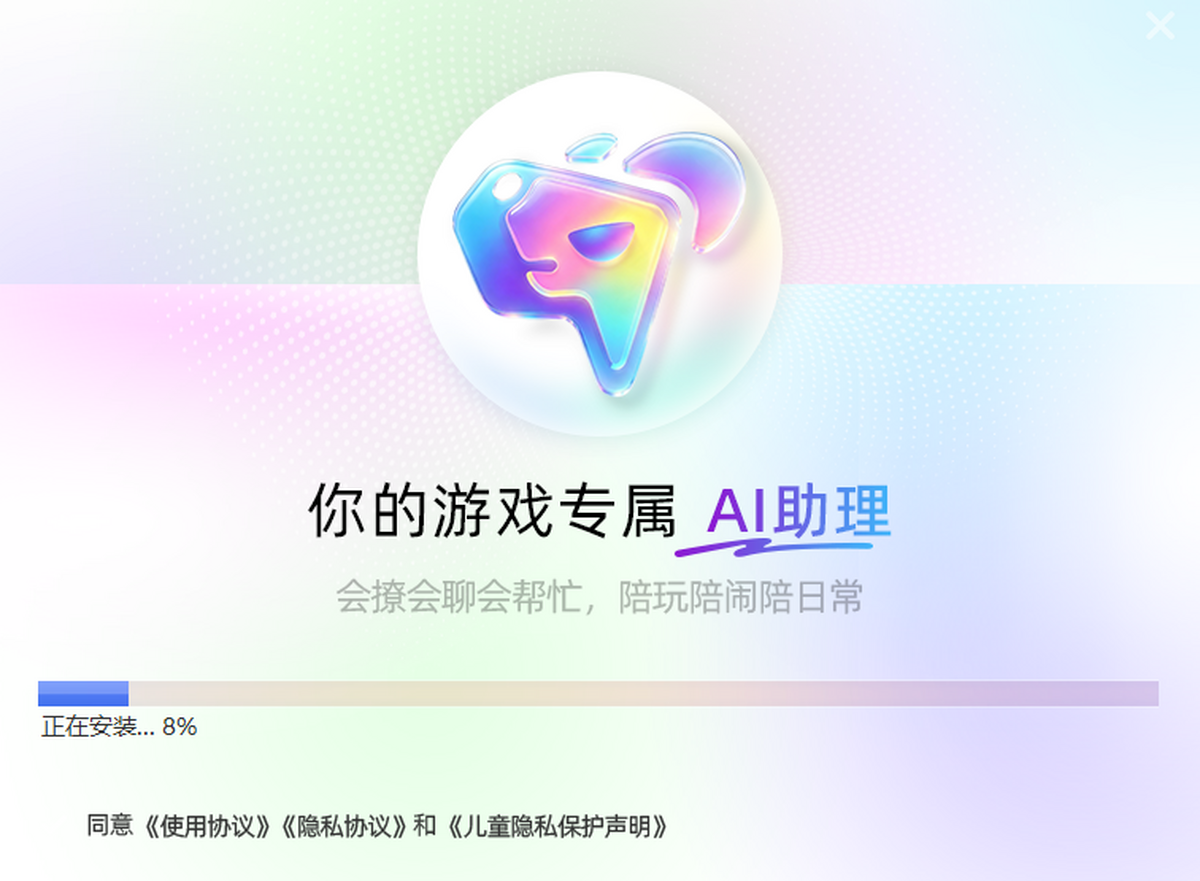 觅玩