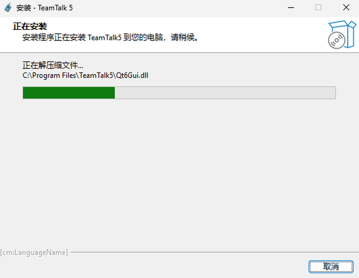 Easy Undelete 数据恢复和反删除工具