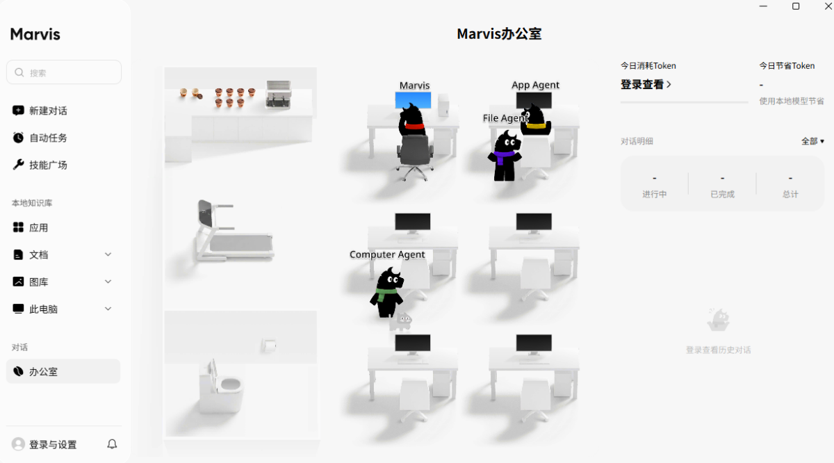 Marvis