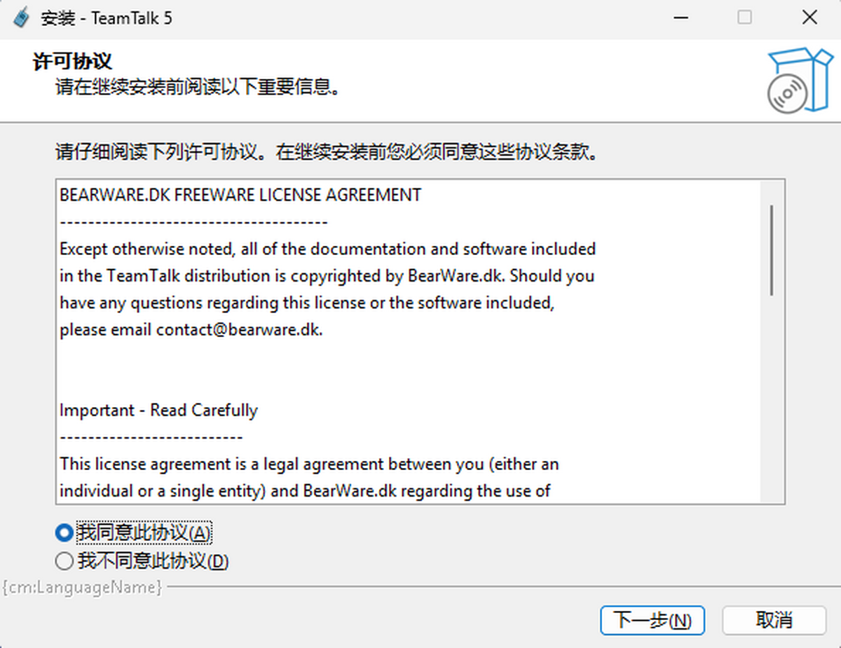 Easy Undelete 数据恢复和反删除工具