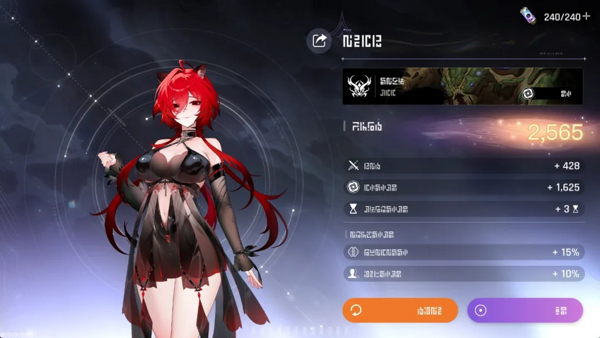 卡厄思梦境