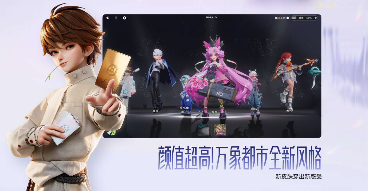 王者万象棋手游电脑版