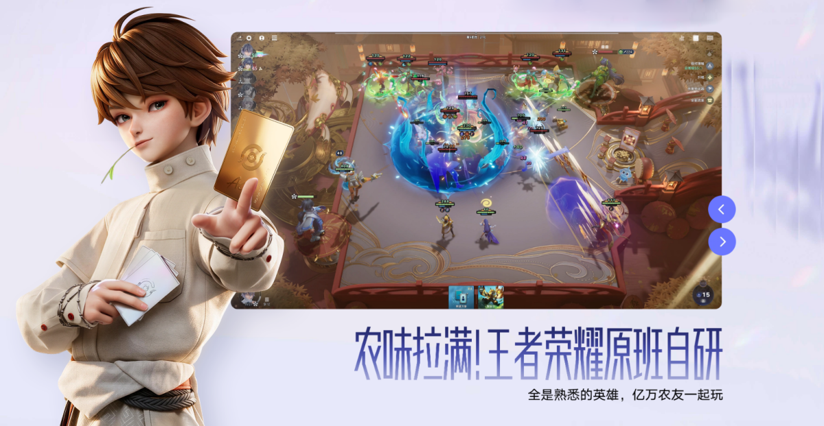 王者万象棋手游电脑版