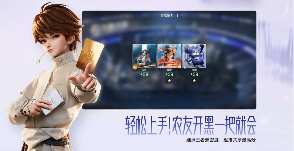王者万象棋手游电脑版
