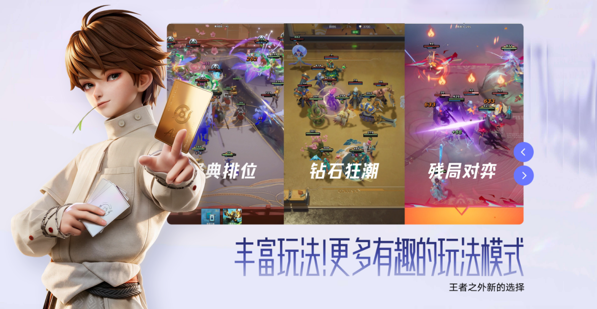 王者万象棋手游电脑版
