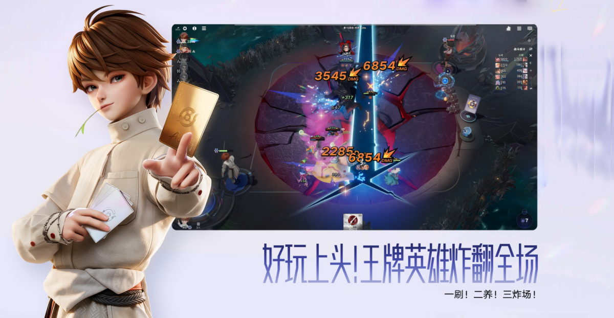 王者万象棋手游电脑版