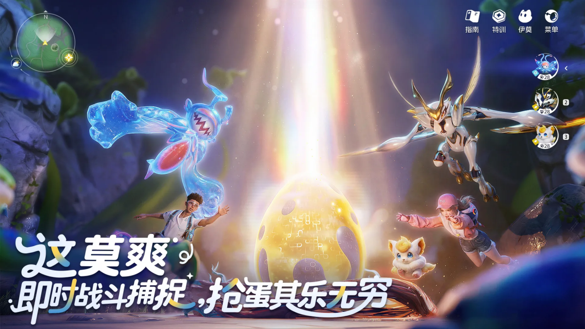 伊莫