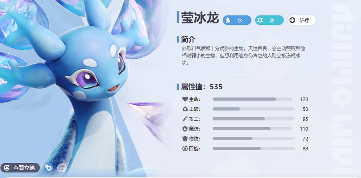 伊莫