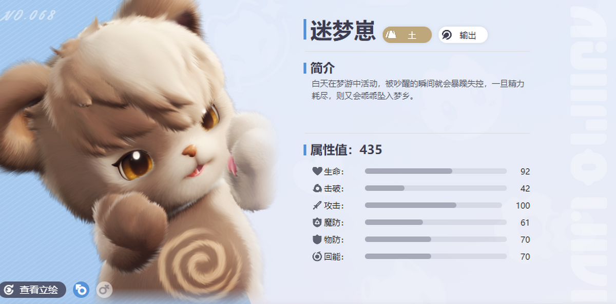 伊莫