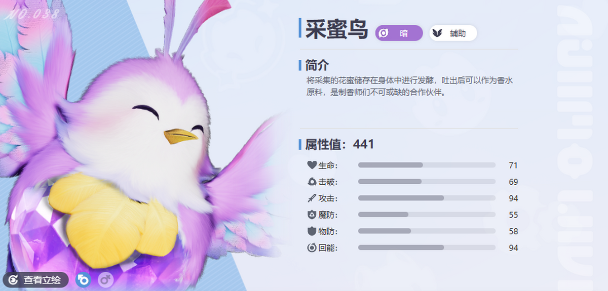 伊莫