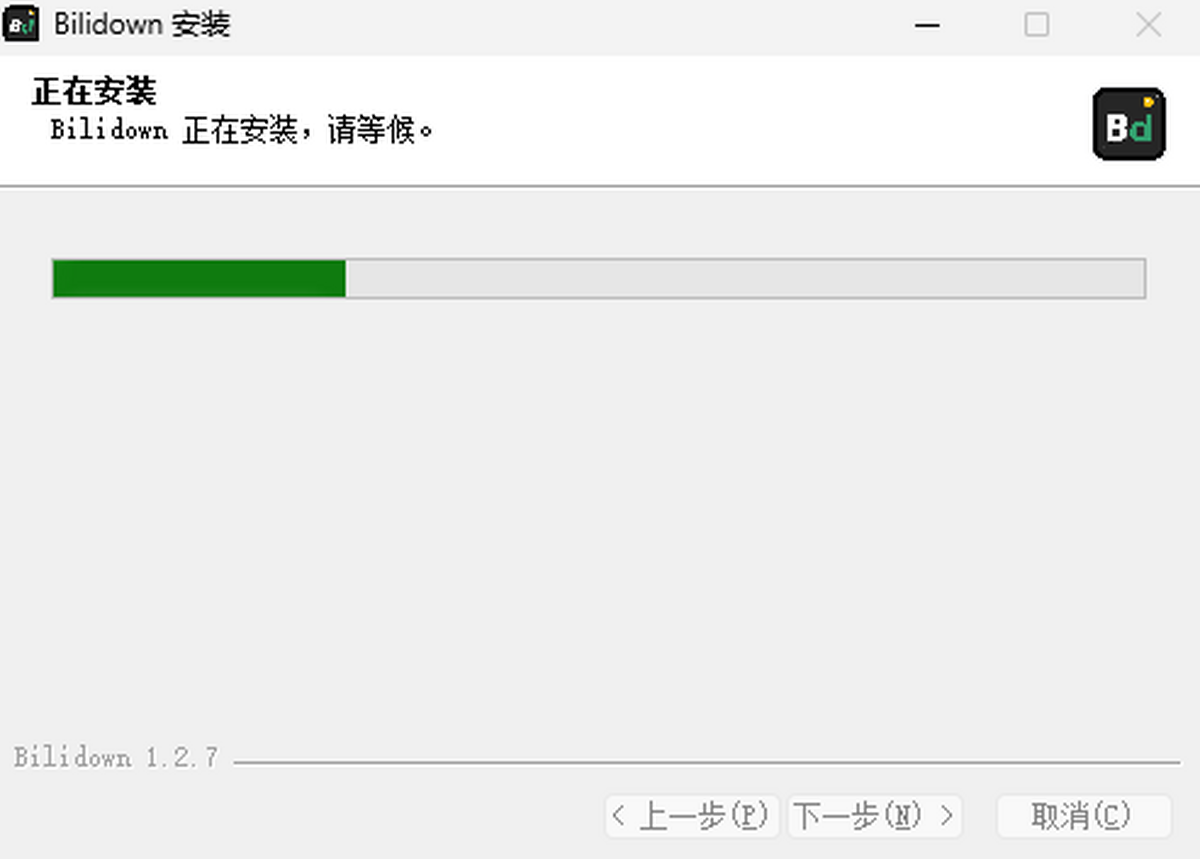 Bilidown