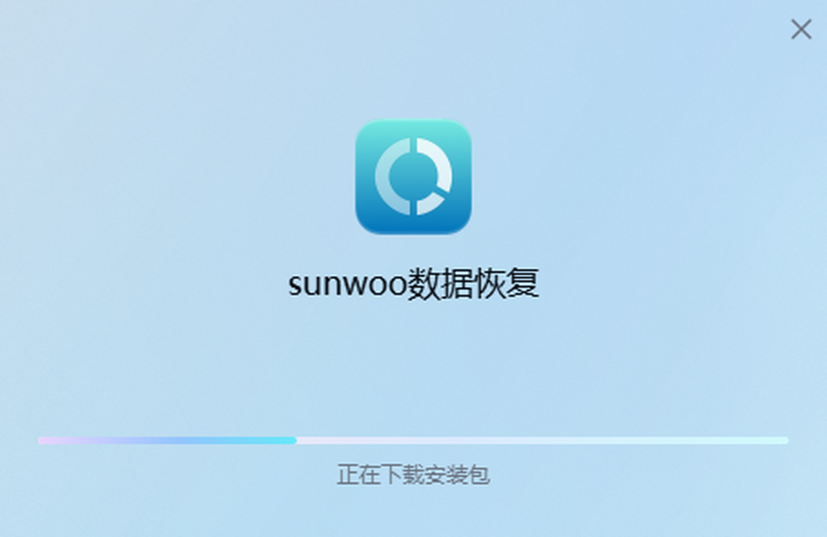 sunwoo数据恢复