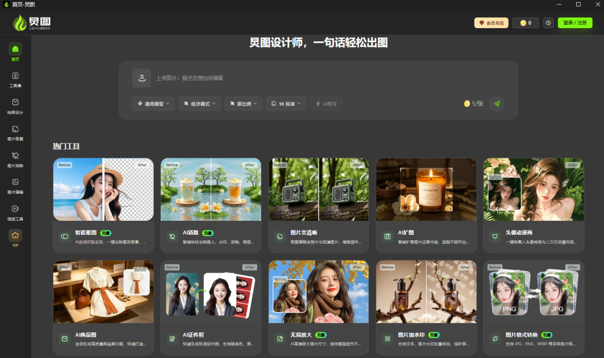 炅图