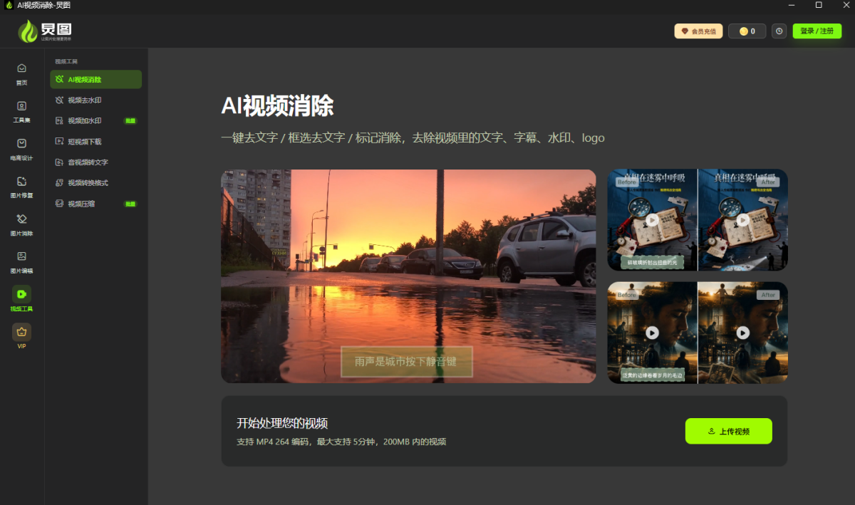 炅图