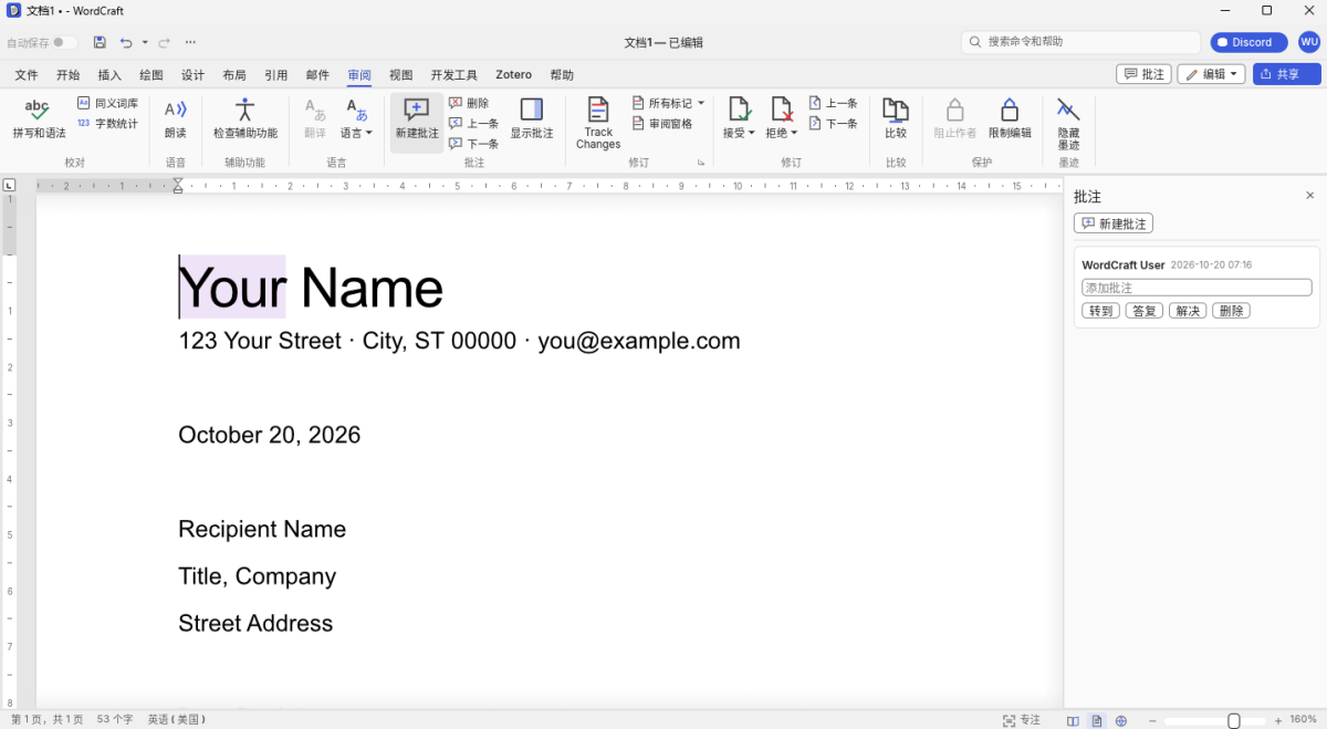 WordCraft