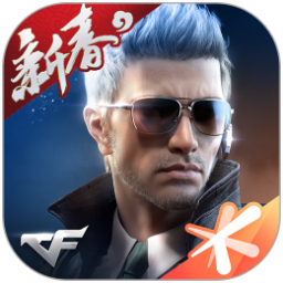 穿越火线-枪战王者手游电脑版 穿越火线-枪战王者手游电脑版