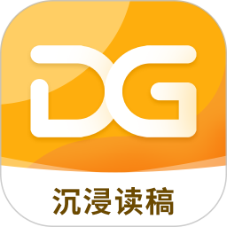 沉浸读稿 沉浸读稿