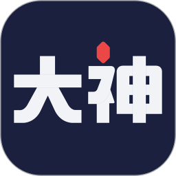 网易大神 网易大神