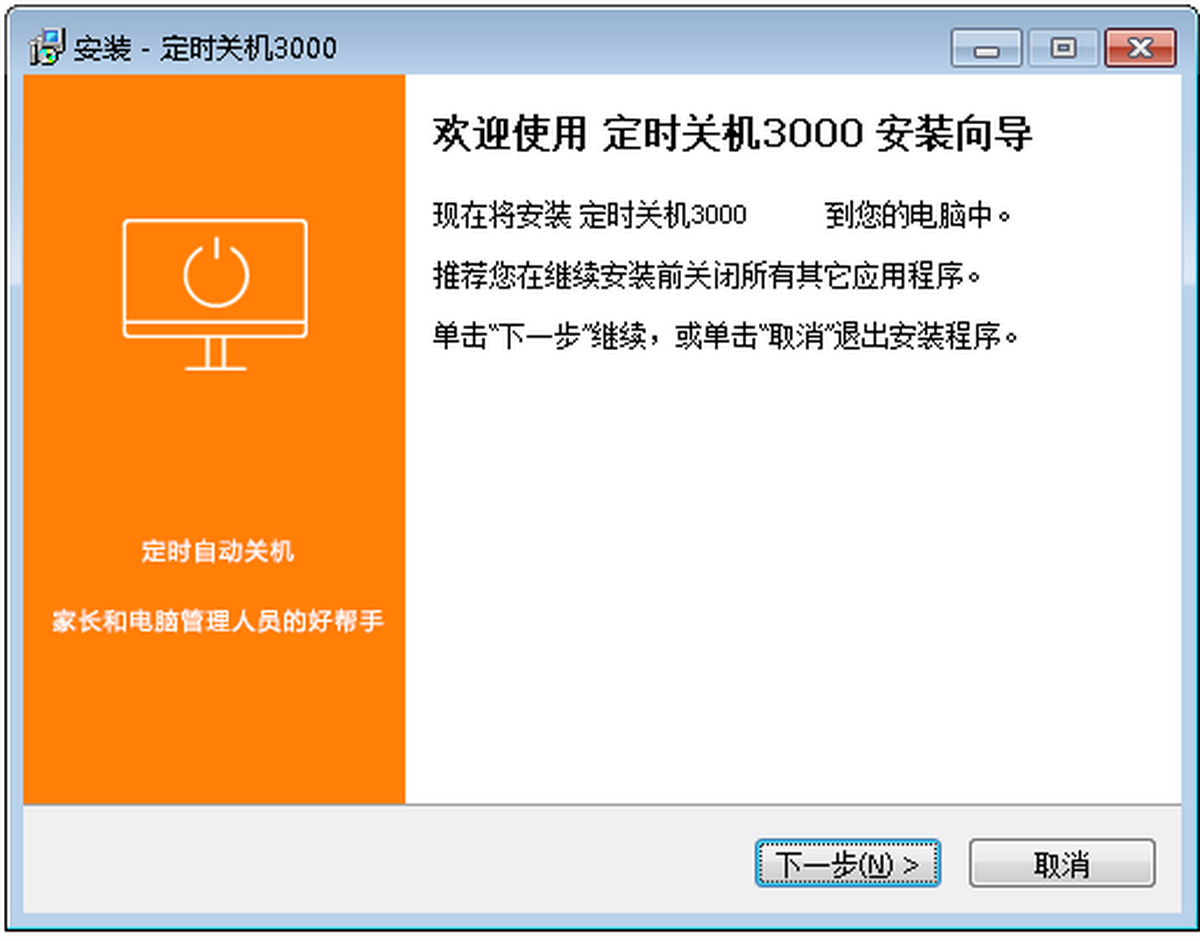 ʱػ3000