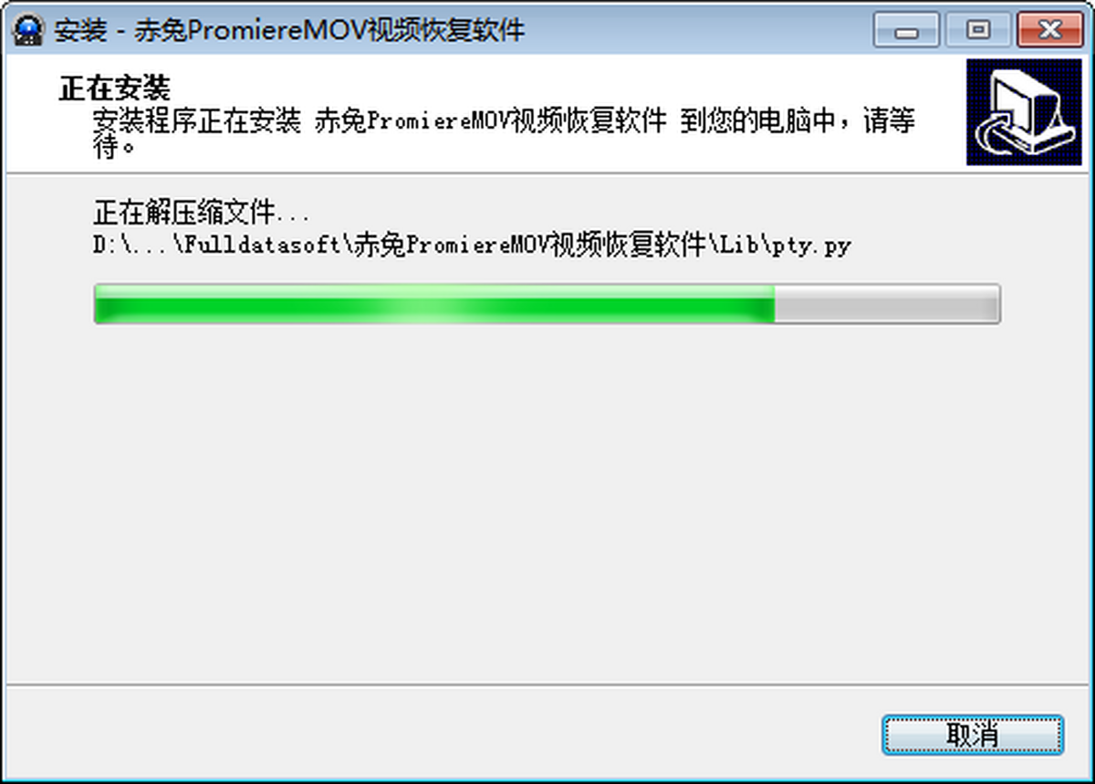 Promiere MOVƵָ