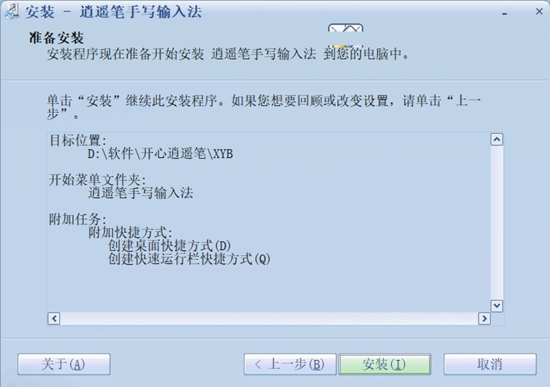 ��ң����д���뷨