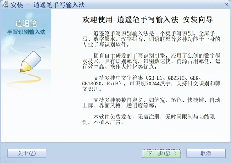 ��ң����д���뷨