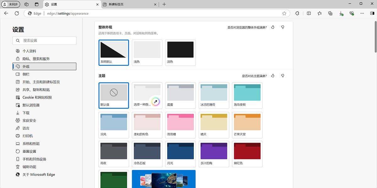 IE7Internet Explorer 7