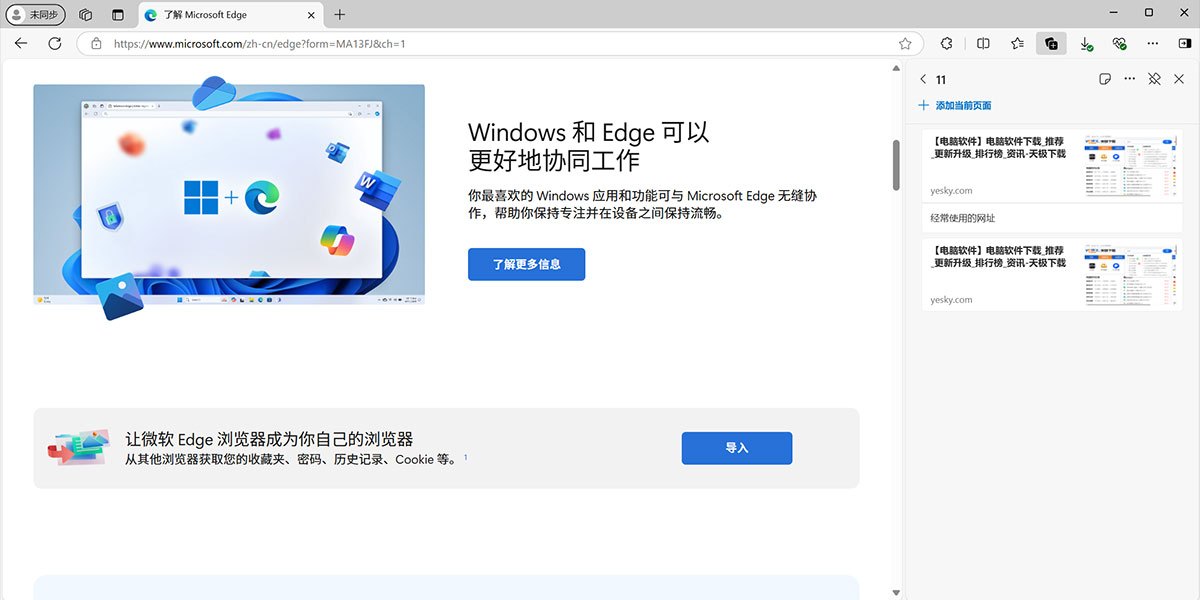 IE7Internet Explorer 7