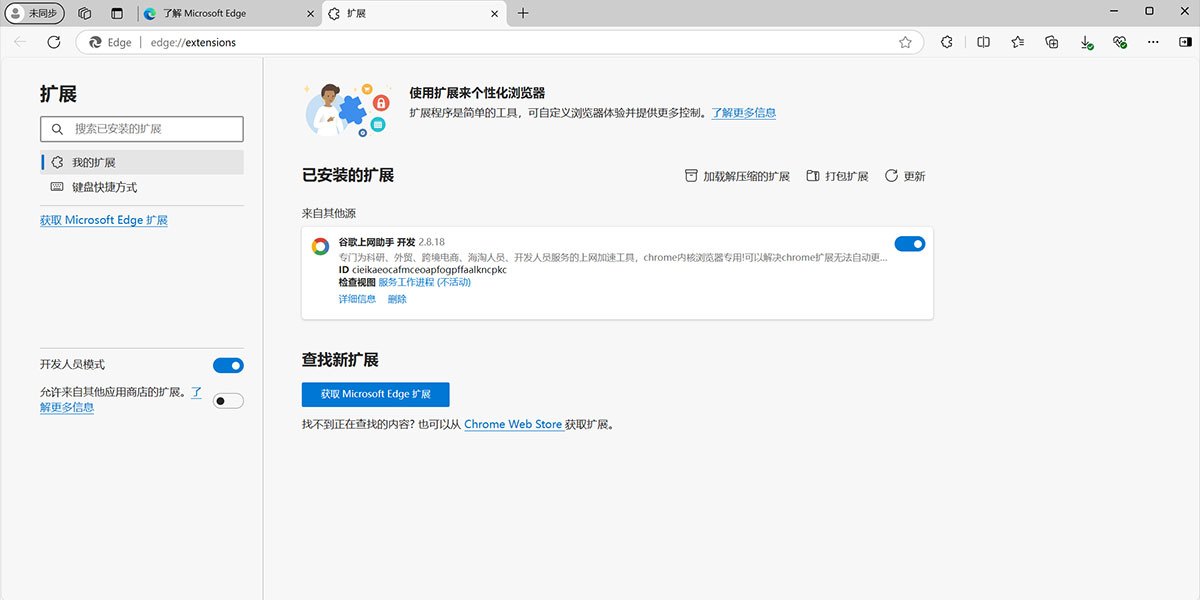 IE7Internet Explorer 7
