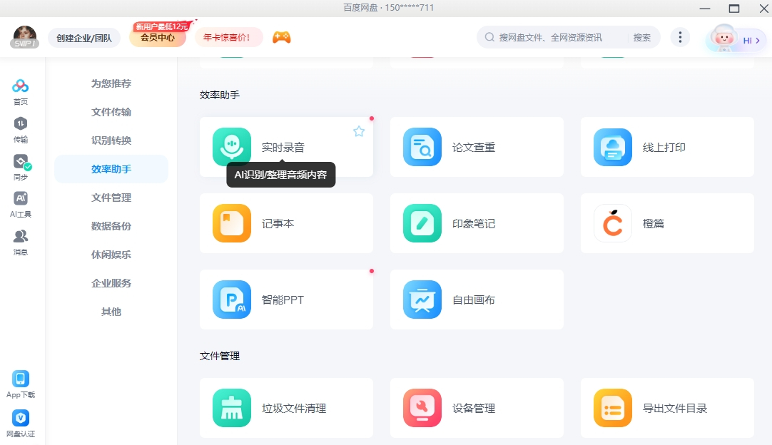 �ٶ�����