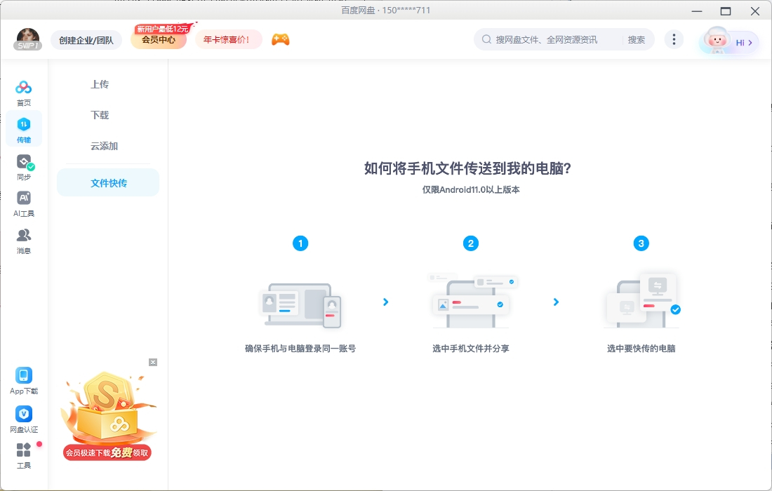 �ٶ�����