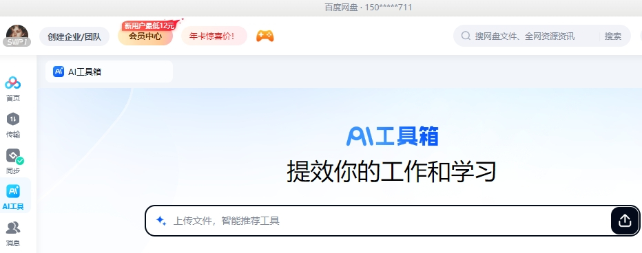 �ٶ�����