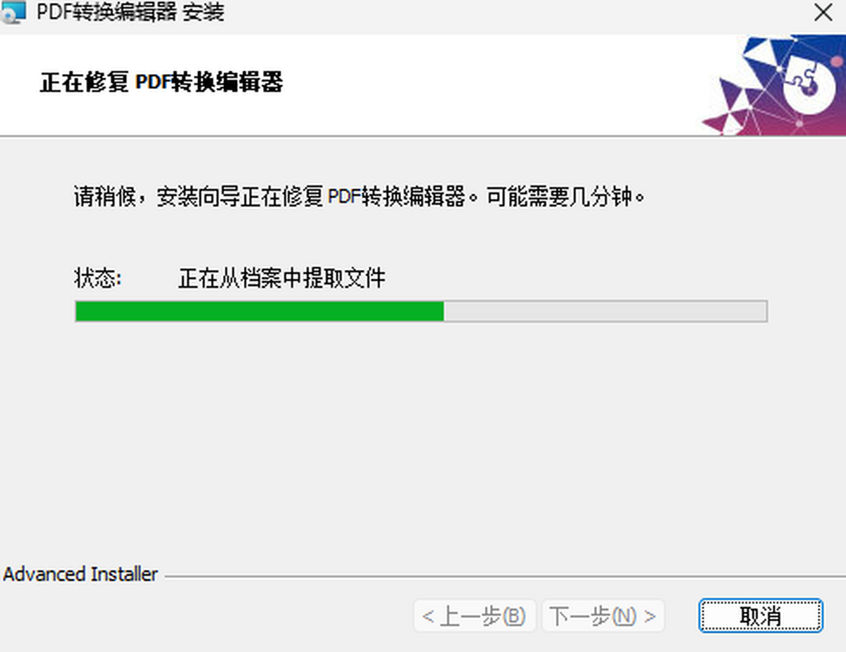 PDFת༭