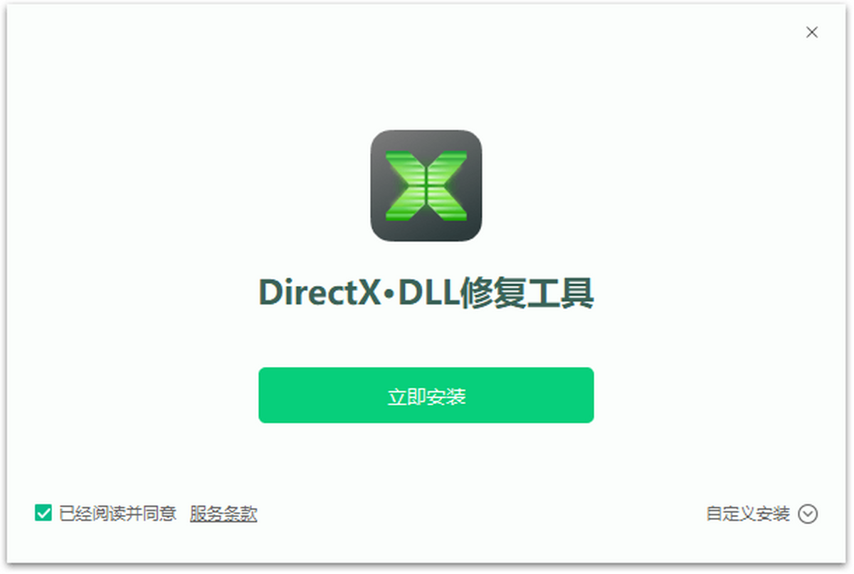 ѸDLL޸