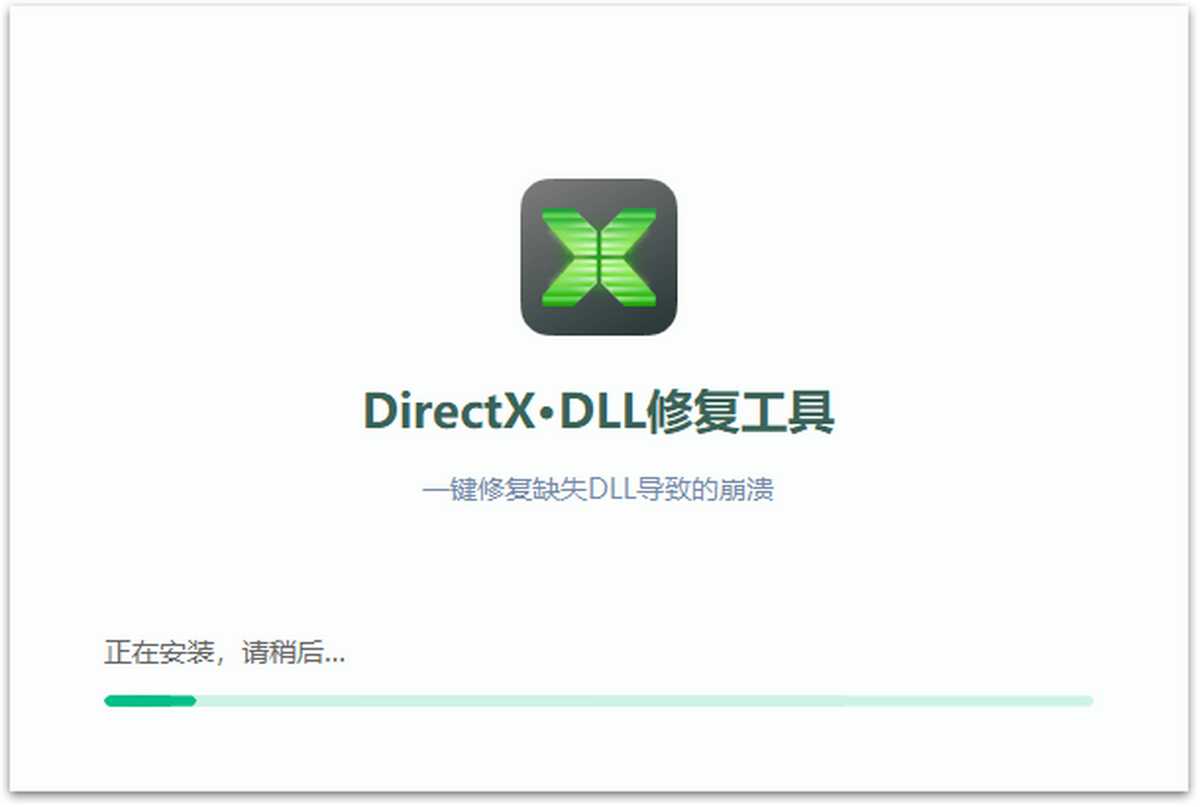 ѸDLL޸