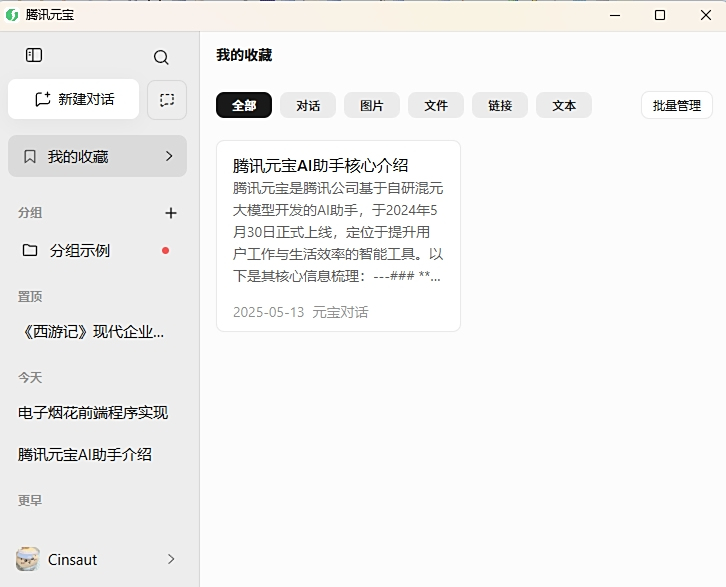 ѶԪMac