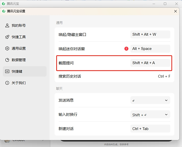 ѶԪMac