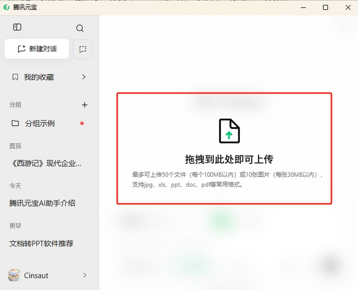 ѶԪPC