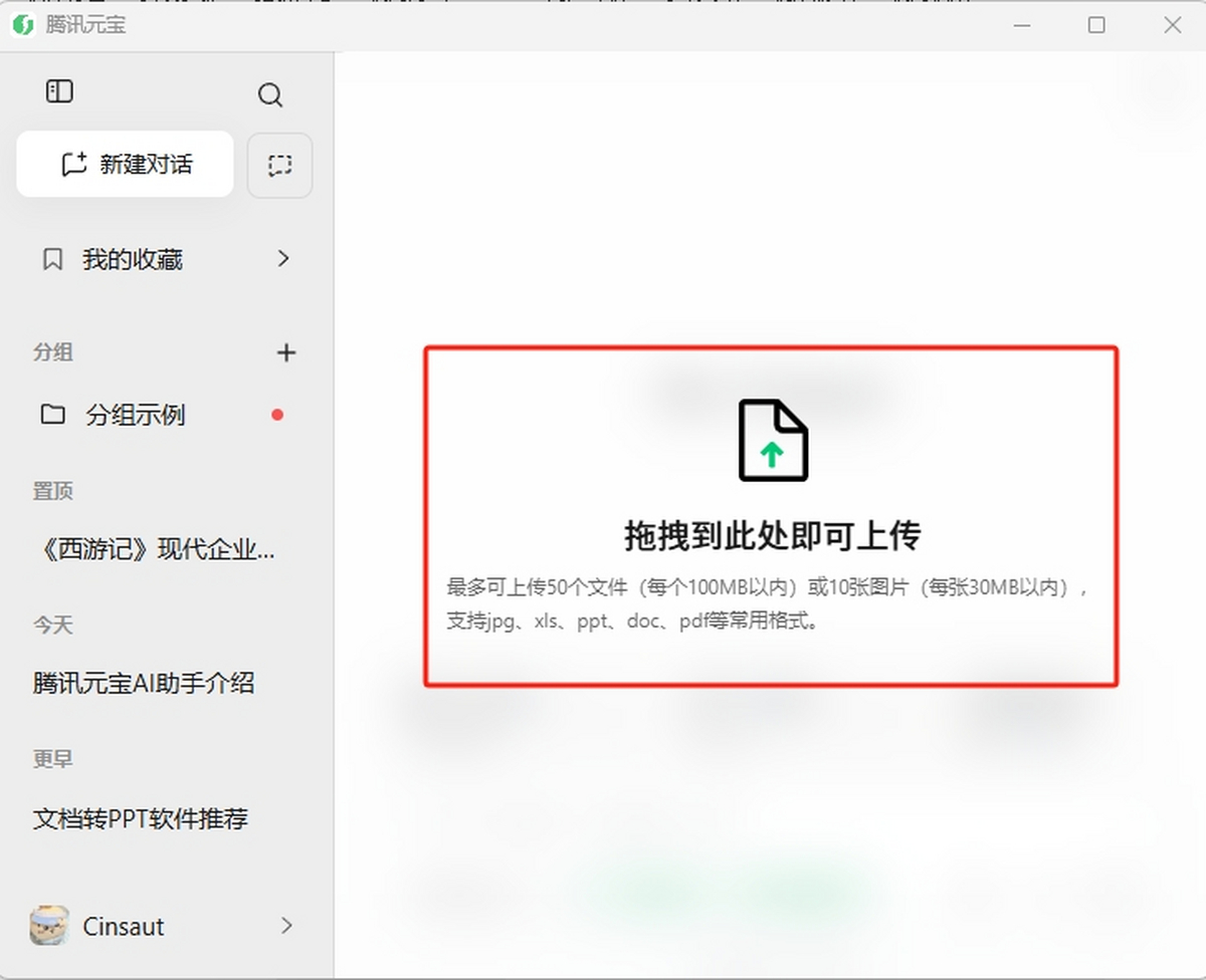 ѶԪPC