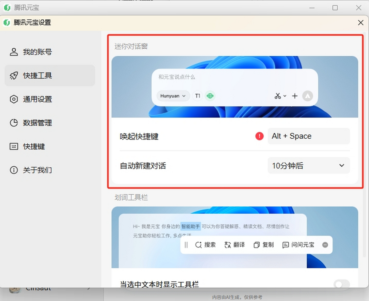 ѶԪPC